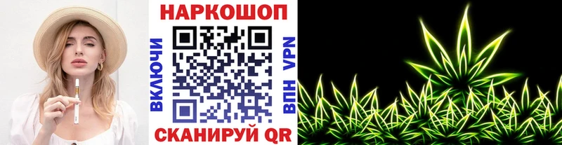 Наркошоп Осинники Бошки Шишки  Cocaine  Вейп ТГК  A PVP  Мефедрон  ГАШ 