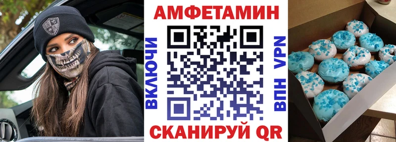 АМФЕТАМИН 97%  где можно купить   Осинники 
