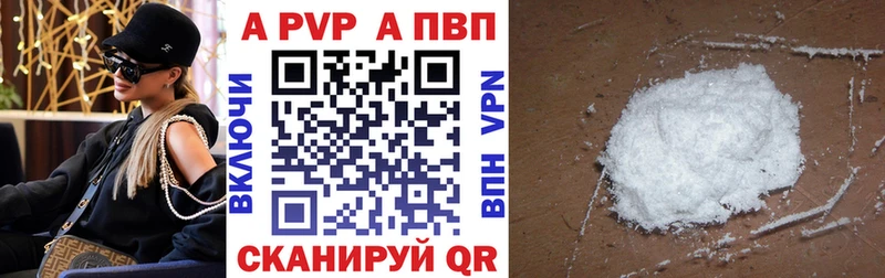 Alfa_PVP кристаллы  хочу наркоту  кракен вход  Осинники 