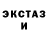Ecstasy 280мг Aisuluu Kamchybekova