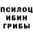 Альфа ПВП Crystall Ruben Grief
