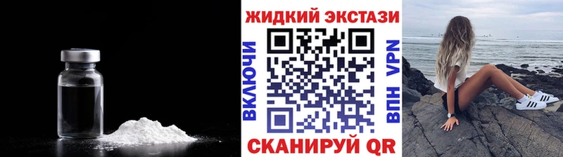 OMG tor  Осинники  Бутират оксибутират 