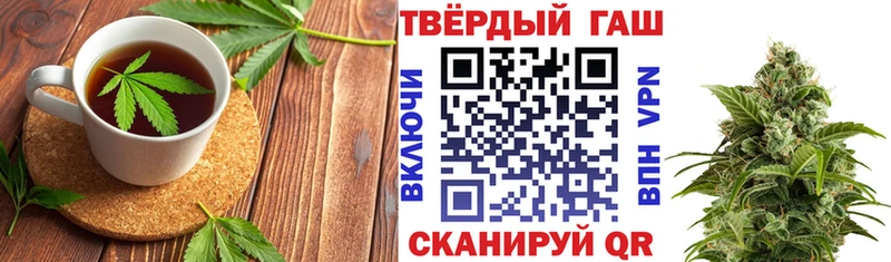 где купить наркоту  Осинники  Печенье с ТГК марихуана 