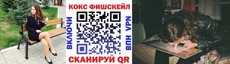 КОКАИН 99%  Осинники 