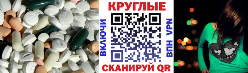 Ecstasy диски  Осинники 