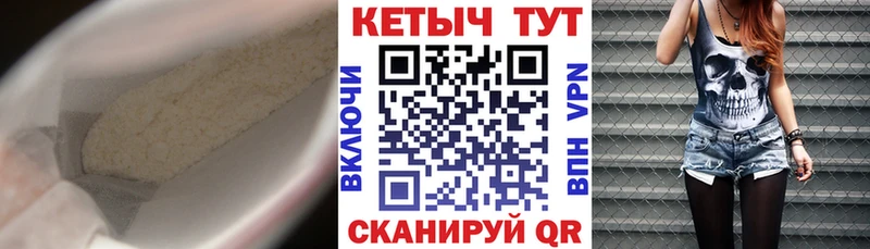 КЕТАМИН VHQ  Осинники 