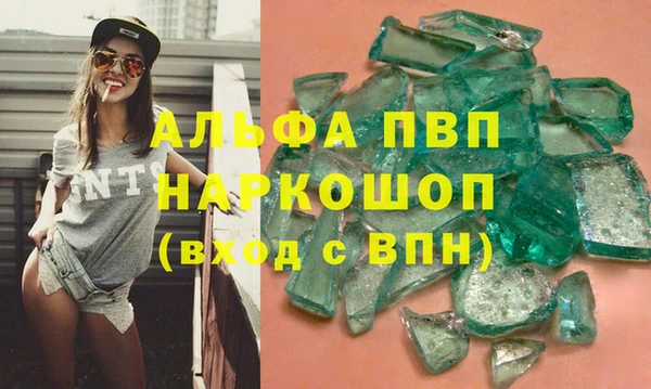 мескалин Покачи