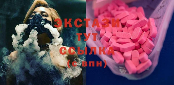 крисы Покровск