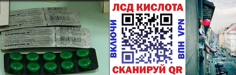 Лсд 25 экстази кислота hydra как зайти Осинники