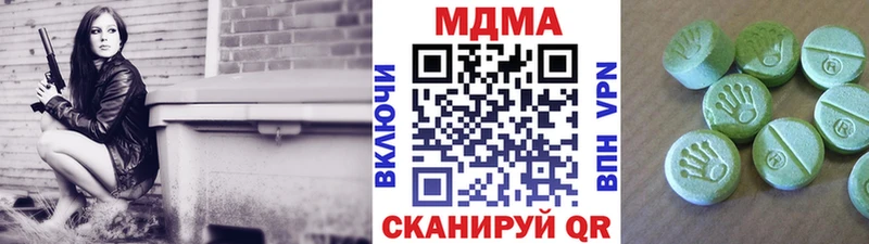 кракен ссылки  Осинники  МДМА crystal 