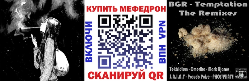 Мефедрон мука  Осинники 