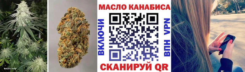 ТГК гашишное масло  Осинники 