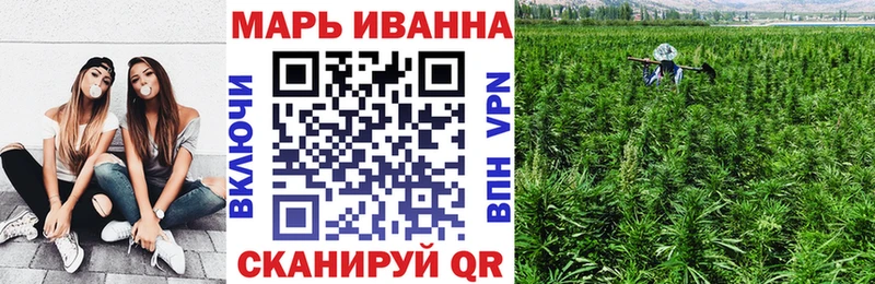 наркота Осинники МАРИХУАНА White Widow